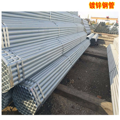 新闻：天津镀锌钢管排名✔中天/利达