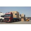 运输：包头货运公司供应有限公司