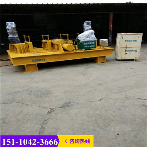 新闻江西赣州液压WGJ300工字钢弯拱机有限责任公司供应