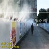 新闻贵州省围墙喷雾降尘系统有限责任公司供应