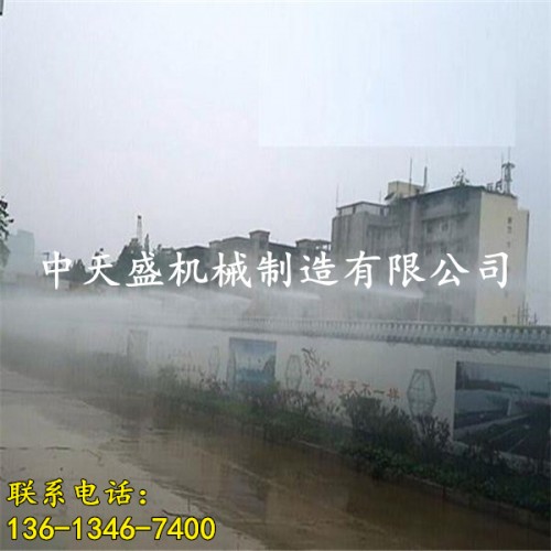 新闻浙江围挡喷淋雾化机有限责任公司供应