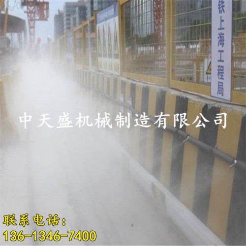 新闻柳州围墙防尘喷淋有限责任公司供应