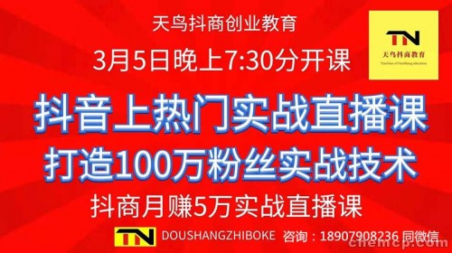 新闻：抖.音地区代理?投放多少钱