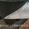 新闻：齐齐哈尔沥青冷补料厂家直销，泰安云祥土工材料有限公司
