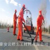 欢迎光临@泸州玻纤格栅道路、公路、路面裂缝施工材料