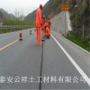 扬州长丝土工布道路、公路、路面裂缝施工材料
