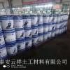 新闻：阜新长丝土工布厂家直销，泰安云祥土工材料有限公司