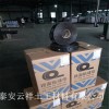 新闻：商洛沥青冷补料厂家直销，泰安云祥土工材料有限公司