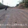 欢迎光临@西藏长丝土工布道路、公路、路面裂缝施工材料