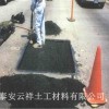 三亚玻纤格栅道路、公路、路面裂缝施工材料