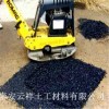 欢迎光临@衢州冷补沥青道路、公路、路面裂缝施工材料