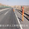 徐州冷补沥青道路、公路、路面裂缝施工材料