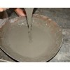 新闻：兴安盟环氧树脂修补砂浆厂家技术支持