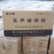 厂家新闻；锡林郭勒盟耐高温设备专用灌浆料厂家价格