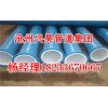 新闻：两端法兰焊接直缝焊管厂家-吕梁中阳县
