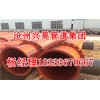 新闻：管端法兰焊接直缝钢管-忻州河曲县