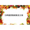 上海到周口食品电商冷链物流运输信誉保证