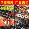 新闻-淄博40cr小口径精密钢管生产厂家欢迎您