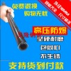 30*6冷拔精密无缝管冷拔精密无缝管现货欢迎您