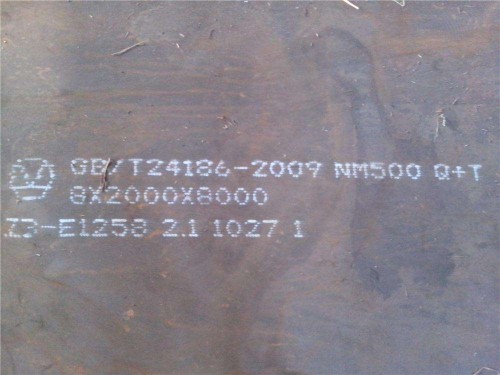 青岛众鑫Q355NH耐候钢板切割下料量大优惠