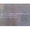 哈尔滨hardox550耐磨钢板-年年有余图纸异型加工