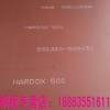 中山hardox600耐磨钢板-恭喜发财图纸异型加工