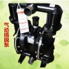 湖南株洲 厂家气动泵隔膜泵BQG350/0.2型隔膜泵