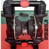 甘肃金昌 厂家气动隔膜泵铸钢BQG350/0.2型隔膜泵