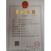 山东省聊城q345b槽钢经销商（云南新闻）