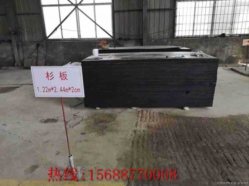 西藏那曲地区沥青木板生产厂家公司欢迎您
