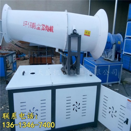 新闻汉中市新型远程风送式雾炮机有限责任公司供应