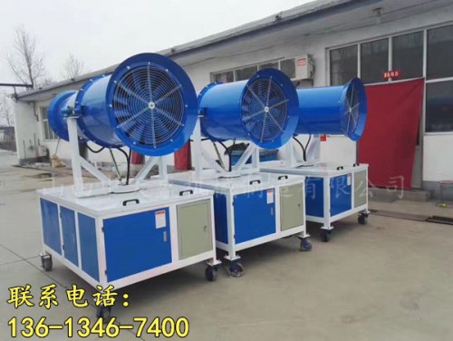 新闻海西新型远程风送式雾炮机有限责任公司供应