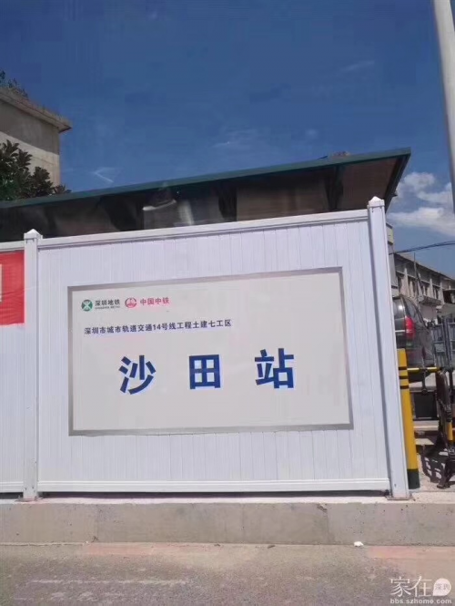 新闻:惠州龙光城附近地铁开车多久-龙光城介绍2019房产资讯