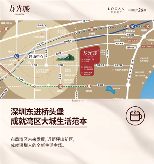 新闻:惠州大亚湾龙光城地铁位置-龙光城单价2019房产资讯