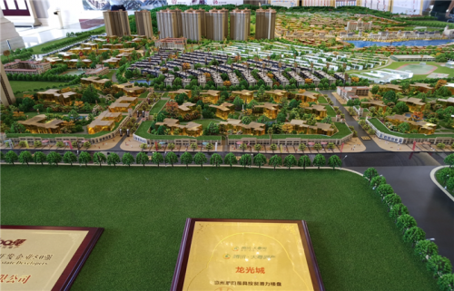 新闻:大亚湾龙光城近地铁站点-龙光城两期2019房产资讯