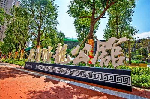 新闻:惠州大亚湾龙光城地铁位置-龙光城周边2019房产资讯