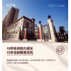 新闻:2020年的惠州划给深圳-龙光城降价2019最新房产资讯