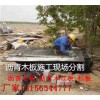厂家:灵宝沥青软木板厂价专营`新闻