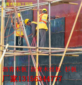 新闻)西藏沥青防腐木丝板价格咨询、