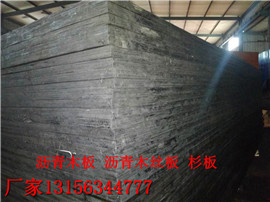 新闻:淮南沥青浸渍木丝板厂家的价格是多少