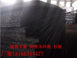 热销:临沧沥青软木板生产公司厂家销售价钱
