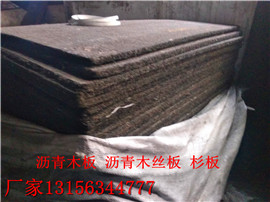 新闻:商丘沥青防腐木丝板生产线√价格最低