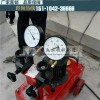 新闻:甘南预应力油泵—预应力油泵