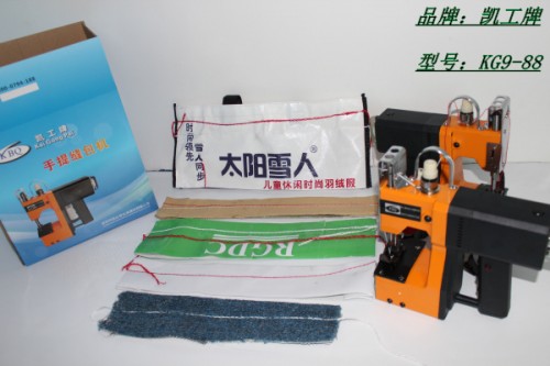 新闻：安康（kg9-88）手提缝包机厂家介绍