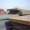 新闻：锦州Mn13高锰钢板订制