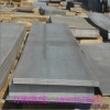 新闻：湘西宝钢Mn13钢板生产厂家