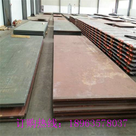 新闻：亳州太钢13Mn高锰钢板厂家
