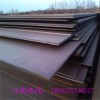 新闻：延安太钢13Mn锰钢板生产厂家