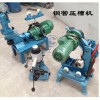广西柳州 厂家钢管管道压槽机 钢管压槽机产品介绍