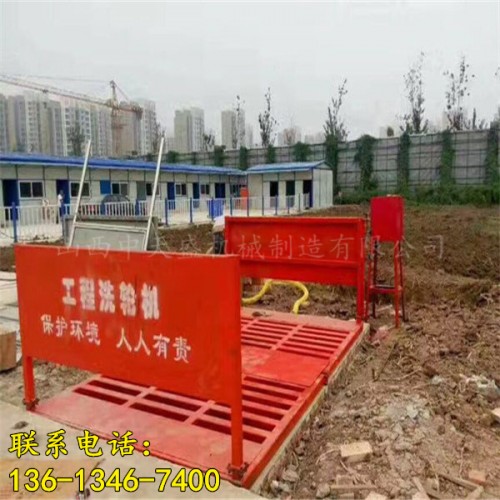 新闻崇左市建筑车辆自动洗车台有限责任公司供应